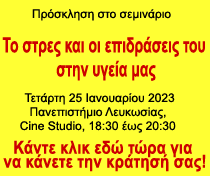 Adv4 Diatrofi&Ca-Ban=Video=SemSept22