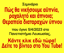 Adv4