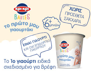 Ad8-KriKri-20-InfYogu-All